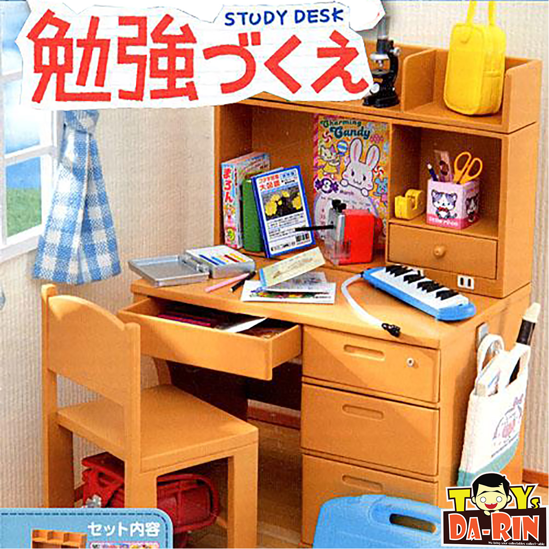 $ Petit Sample - Study Desk