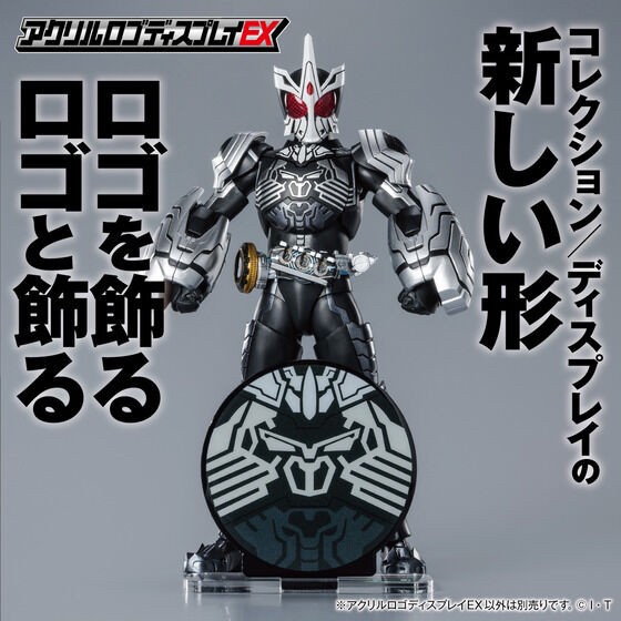 PRE-ORDER : Acrylic Logo Display EX Kamen Rider OOO Sagozo Combo Mark