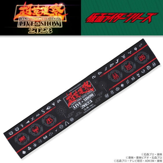 PRE-ORDER : [Super Hero Festival 2023] Super Sentai / Kamen Rider Series Muffler Towel