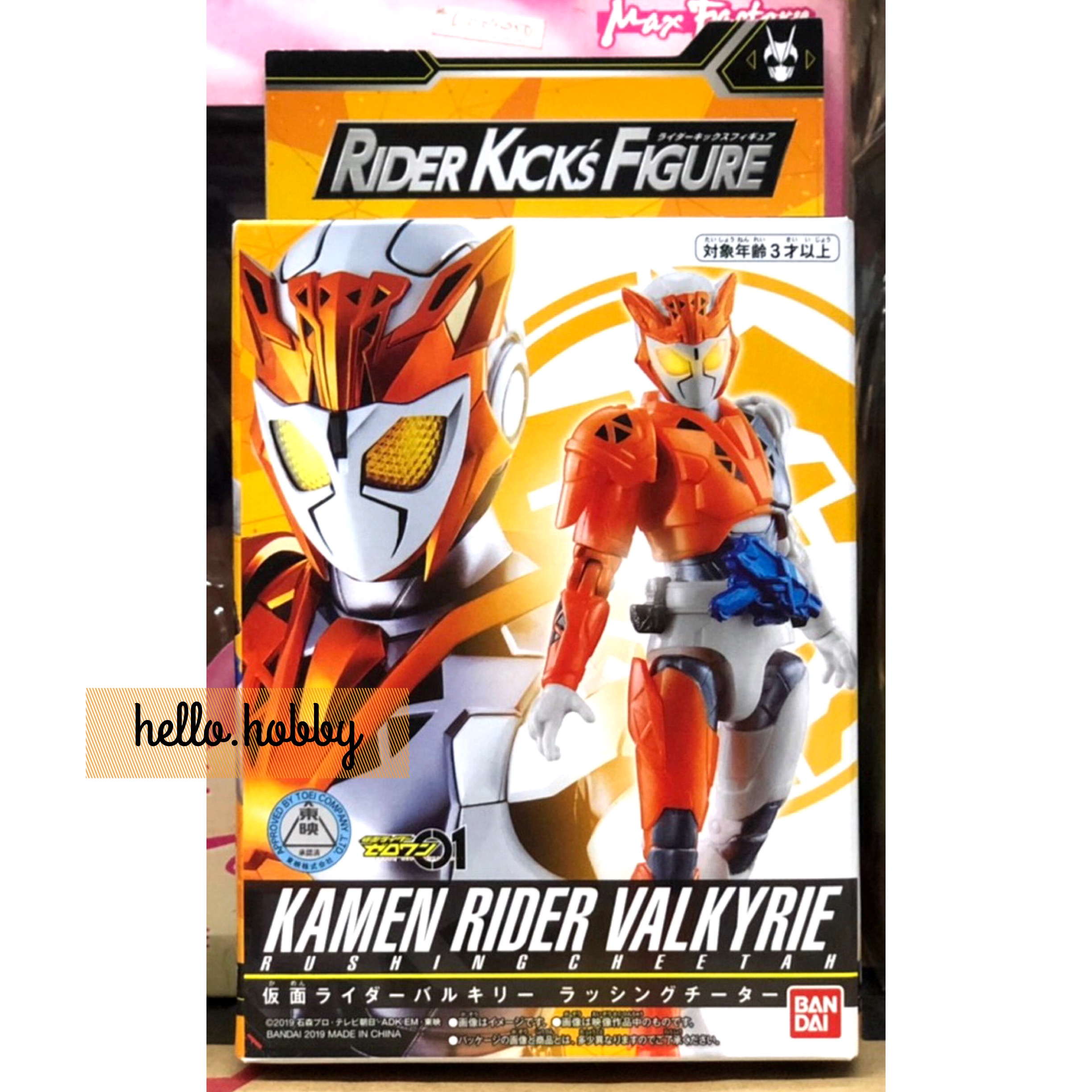 Masked Rider Zero-One - RKF Legend Rider Series Kamen Rider Valkyrie Rushing Cheetah by Bandai
