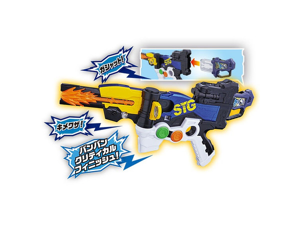 Kamen Rider Ex-Aid - DX Gashacon Magnum