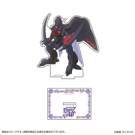 PRE-ORDER : Sunrise World Acrylic Stand