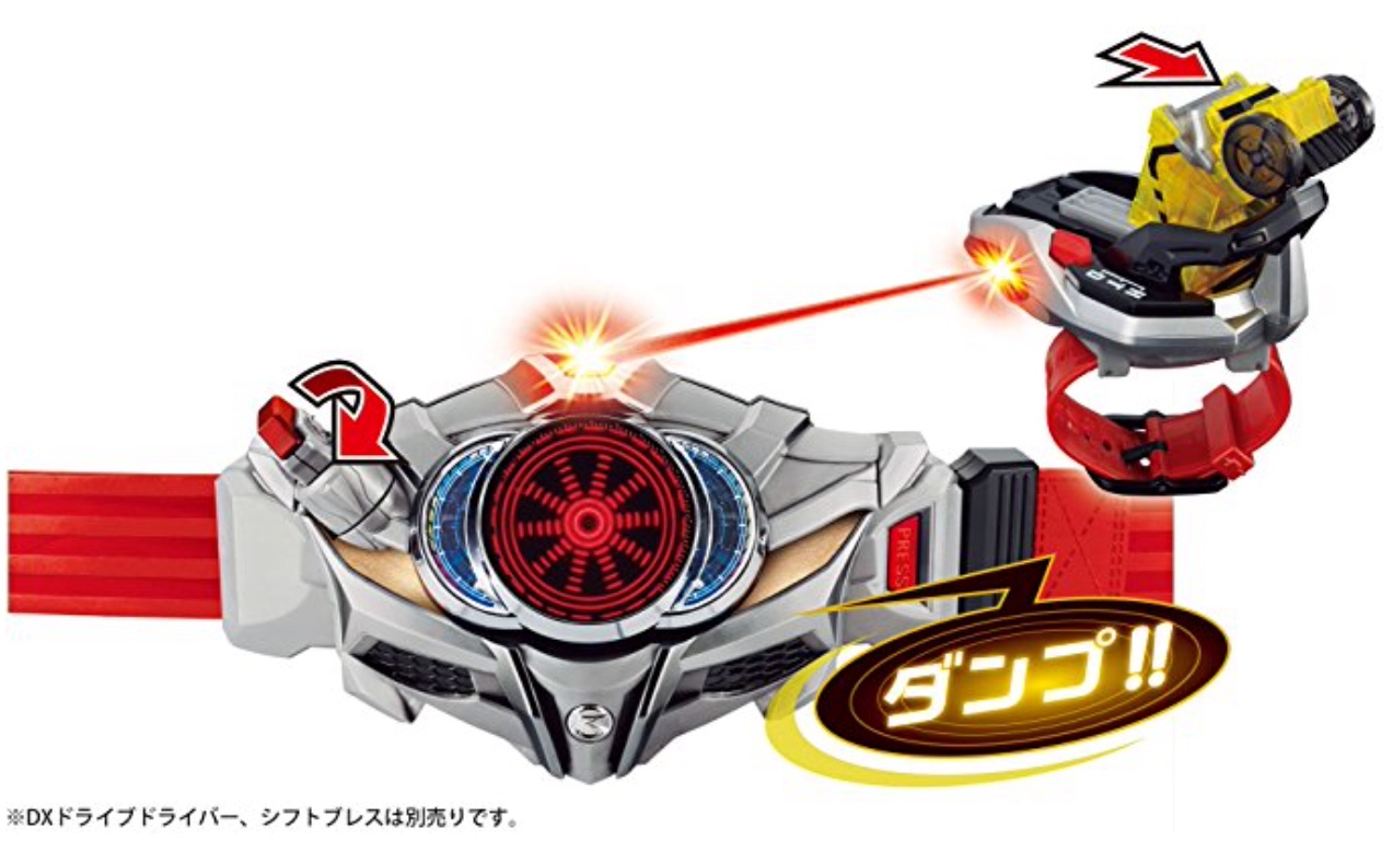 Masked Rider Drive - DX shift Car Set 03 by Bandai