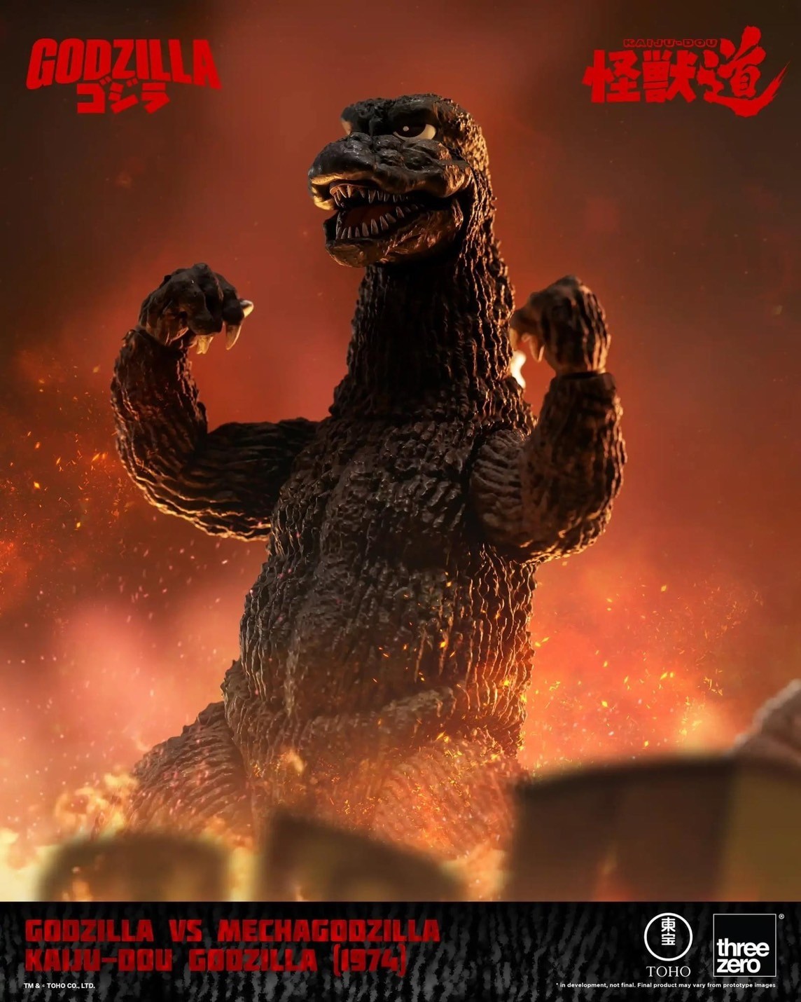 Pre-order : GODZILLA VS MECHAGODZILLA KAIJU-DOU Godzilla (1974) by Threezero