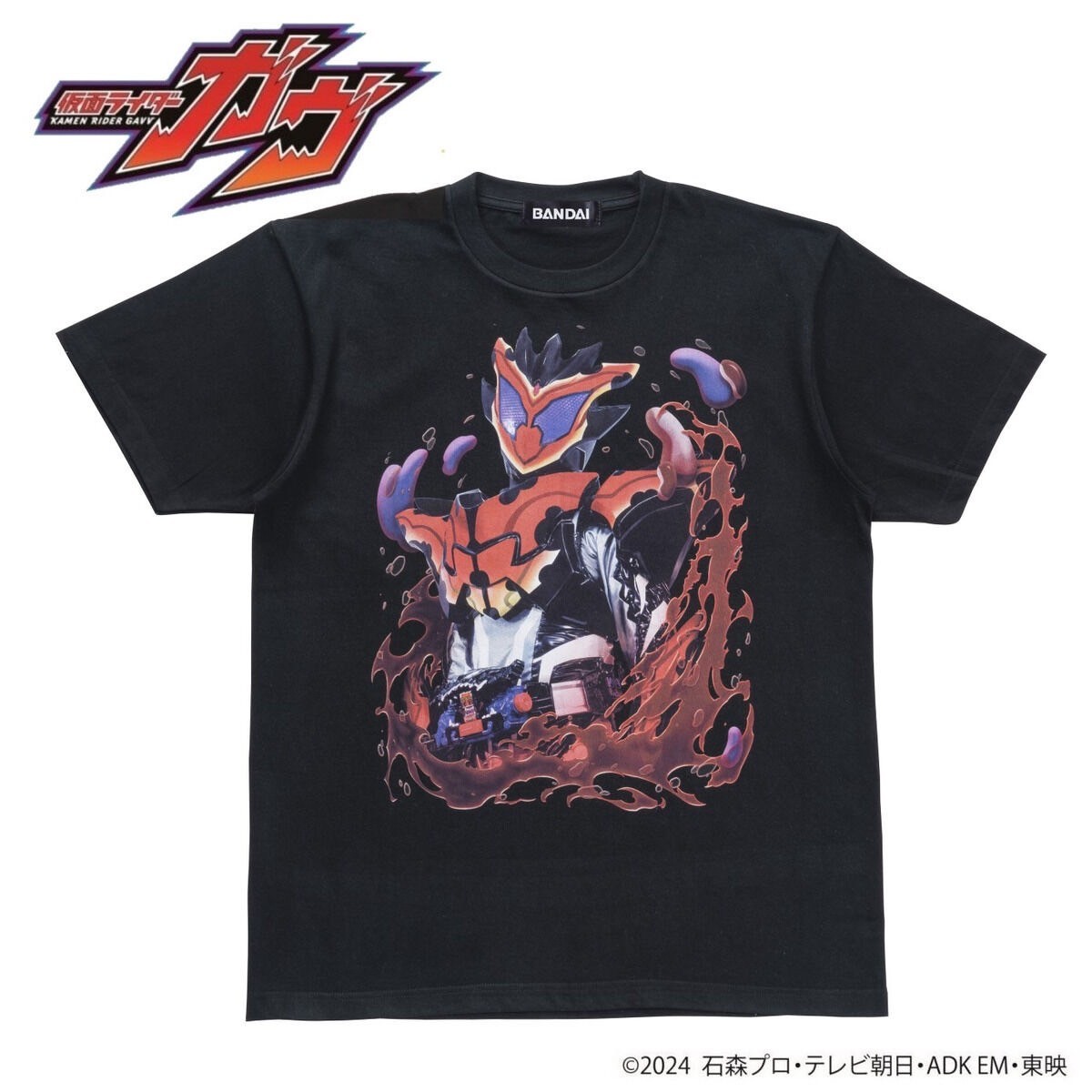 PRE-ORDER : KAMEN RIDER GAVV T-shirt