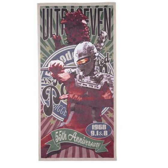 PRE-ORDER : Ultraseven 55th Anniversary Yoshihito Sugahara Bath Towel vs Modified Pandon "The Greatest Invasion in History"