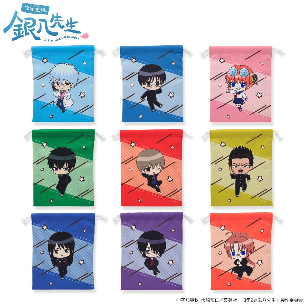 PRE-ORDER : Gintama: Year 3 Class Z Ginpachi Sensei