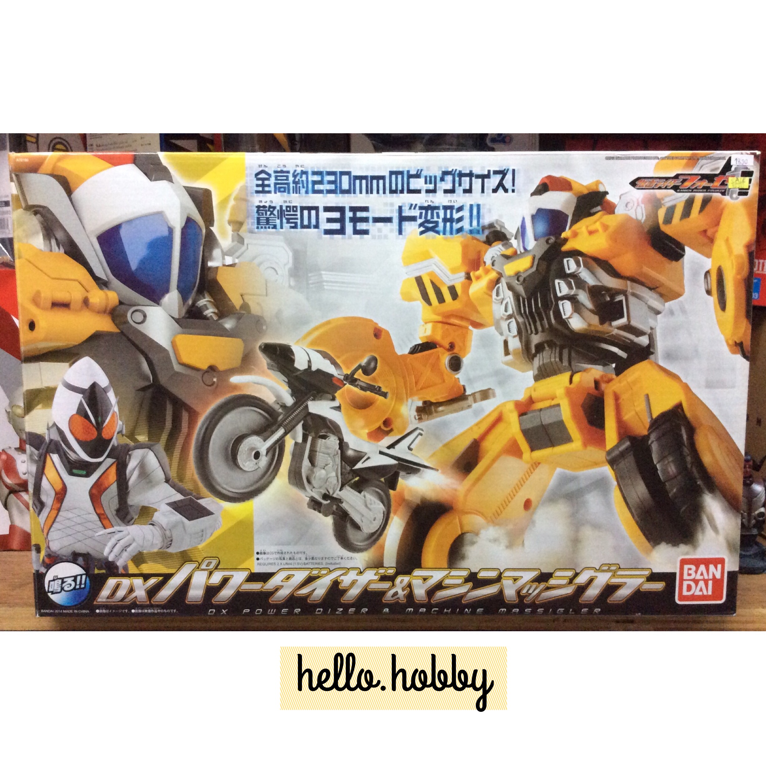 DX Power Dizer & Machine Massigler