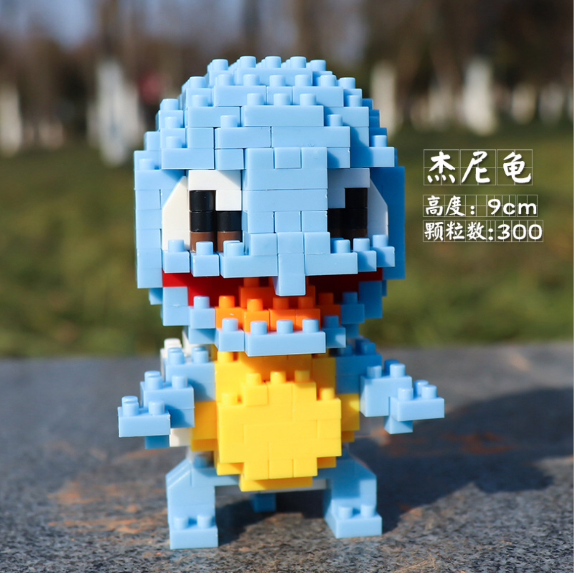 Boyu 8072-8080 Pokemon