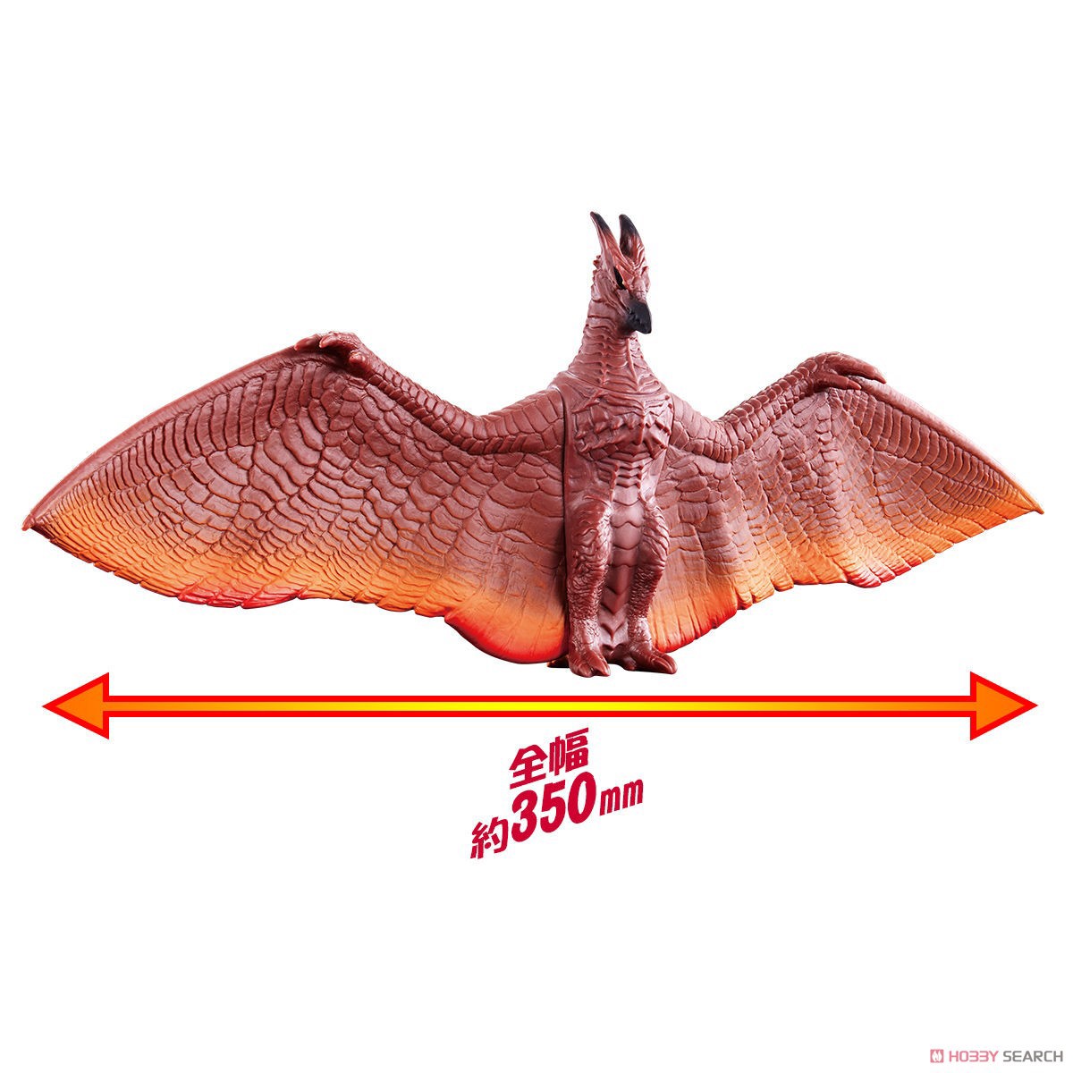 Godzilla - Movie monster Series Rodan 2019 by Bandai