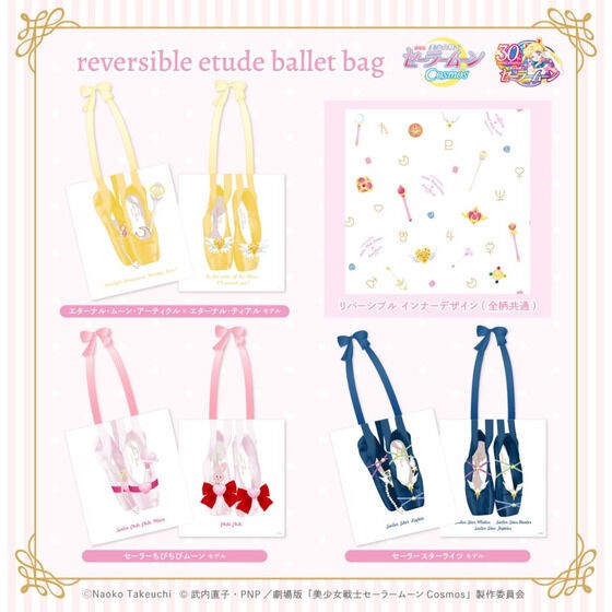 PRE-ORDER : Movie version "Sailor Moon Cosmos" x RoseMarie seoir Reversible Etude Ballet Bag