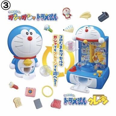 ROLLING BALL PARTY - DORAEMON CRANE By Bandai