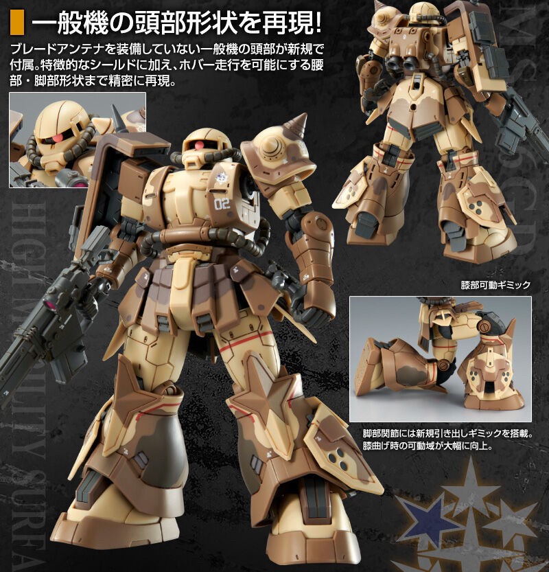 PRE-ORDER : HG 1/144 Zaku High Mobility Surface Type [Wald Ren Custom] Plastic Model