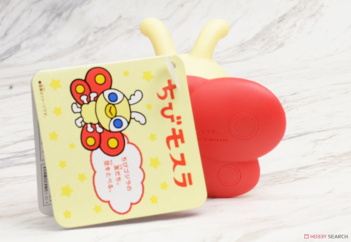 Godzilla - Chibi Movie Monster Series Chibi Mothra 3” by Bandai (Lot JP)