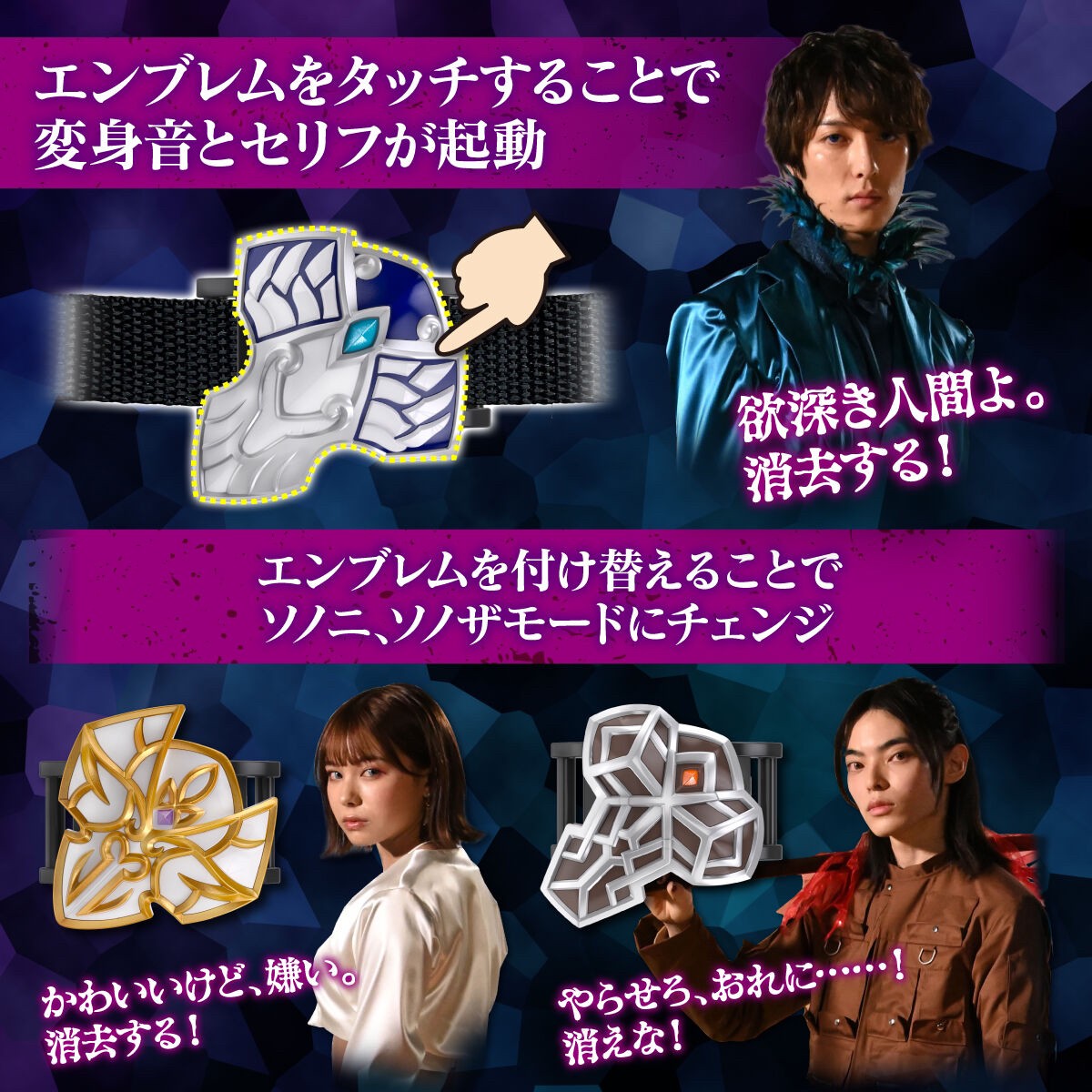 Avataro Sentai Donbrothers - DX Noto Bracelet Set by Premium Bandai (Limited มีกล่องน้ำตาล)