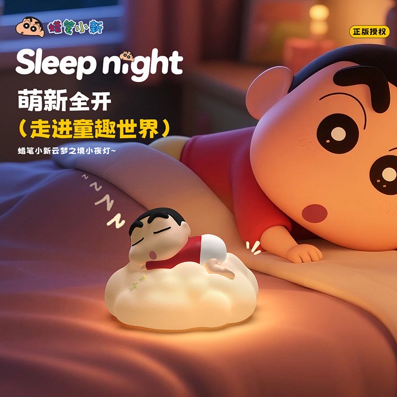 โคมไฟ ลิขสิทธิ์แท้ - Crayon Shinchan - Clound Dreamland Night Light Series LED Lamp by Luxub