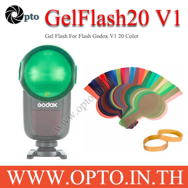 Round Gel Flash 20 Color for Godox V1 เจลสี เจลแฟลช