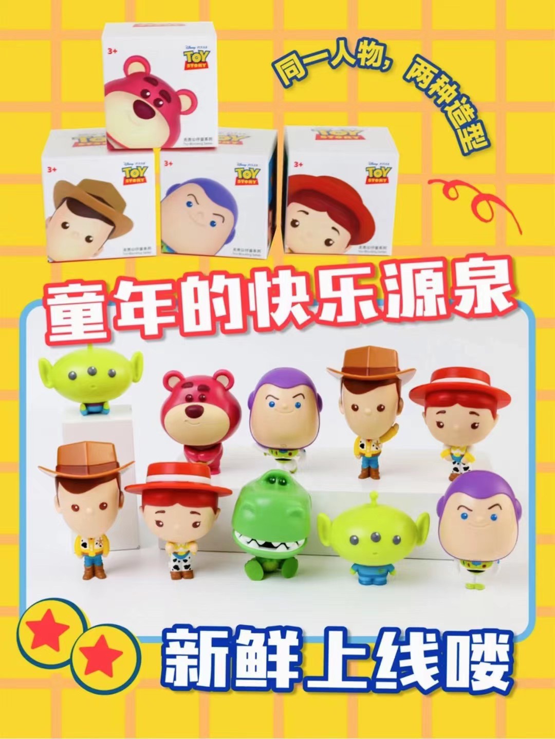 Shellless Doll Egg - Toy Story Capsule Egg Toy by Awake Toys x MGL Toys (Set of 6)