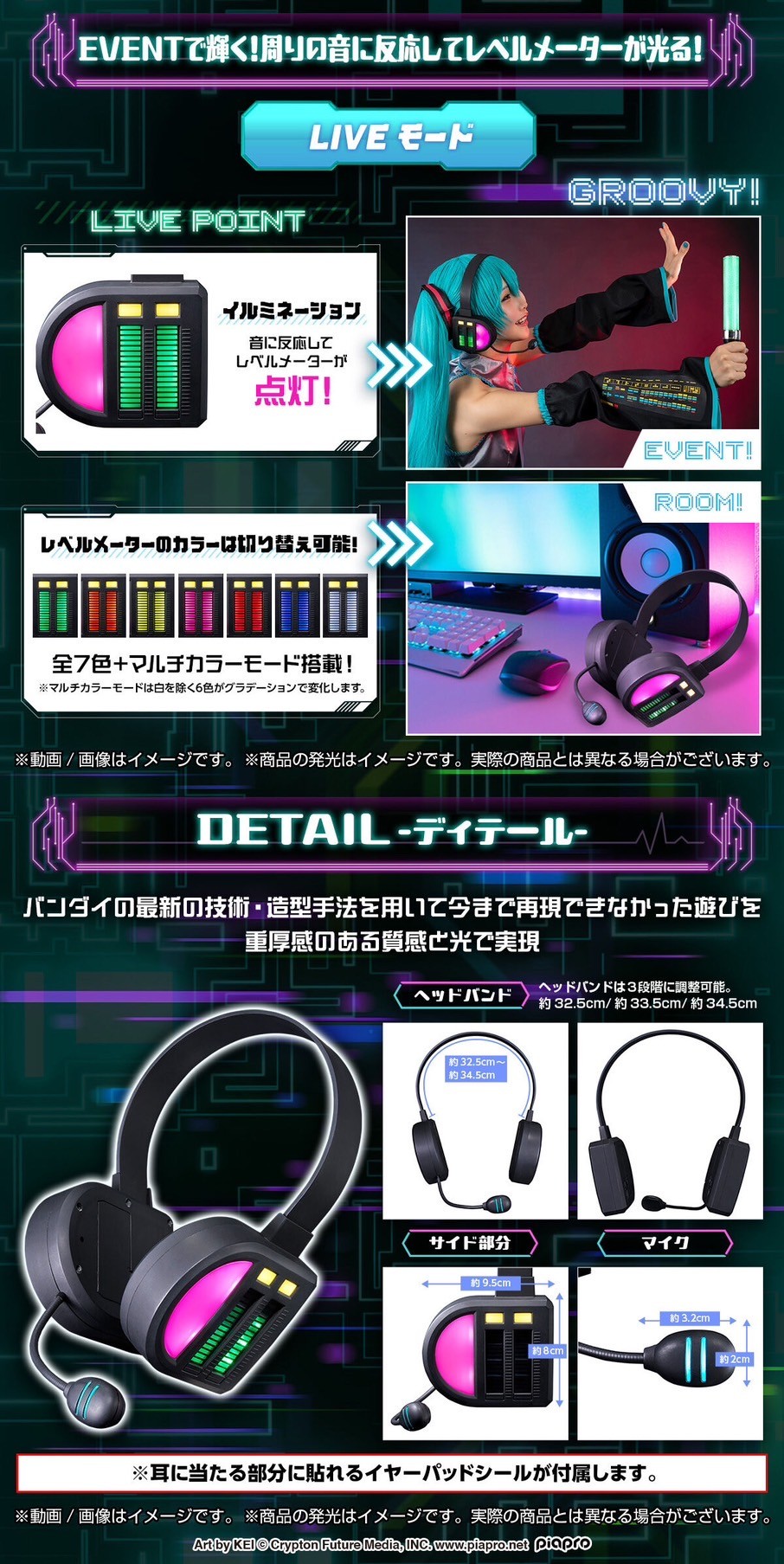 PRE-ORDER : Hatsune Miku NARIKIRI Headset
