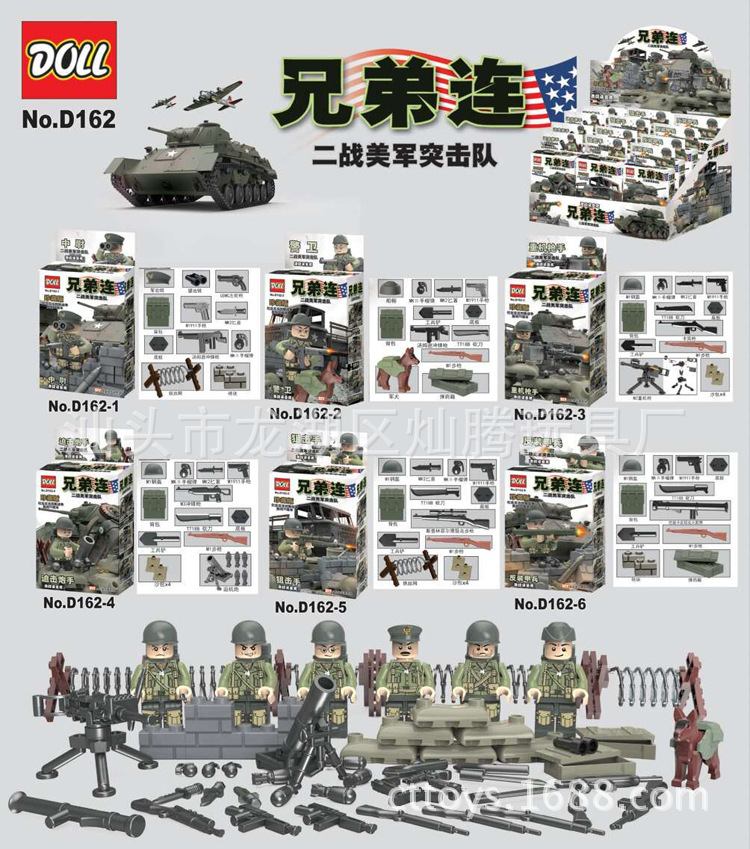 Doll D 162 1-6 Military