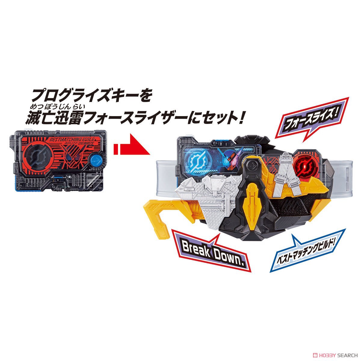 Masked Rider Zero-One - DX Best Matching Build Progrise Key by Bandai