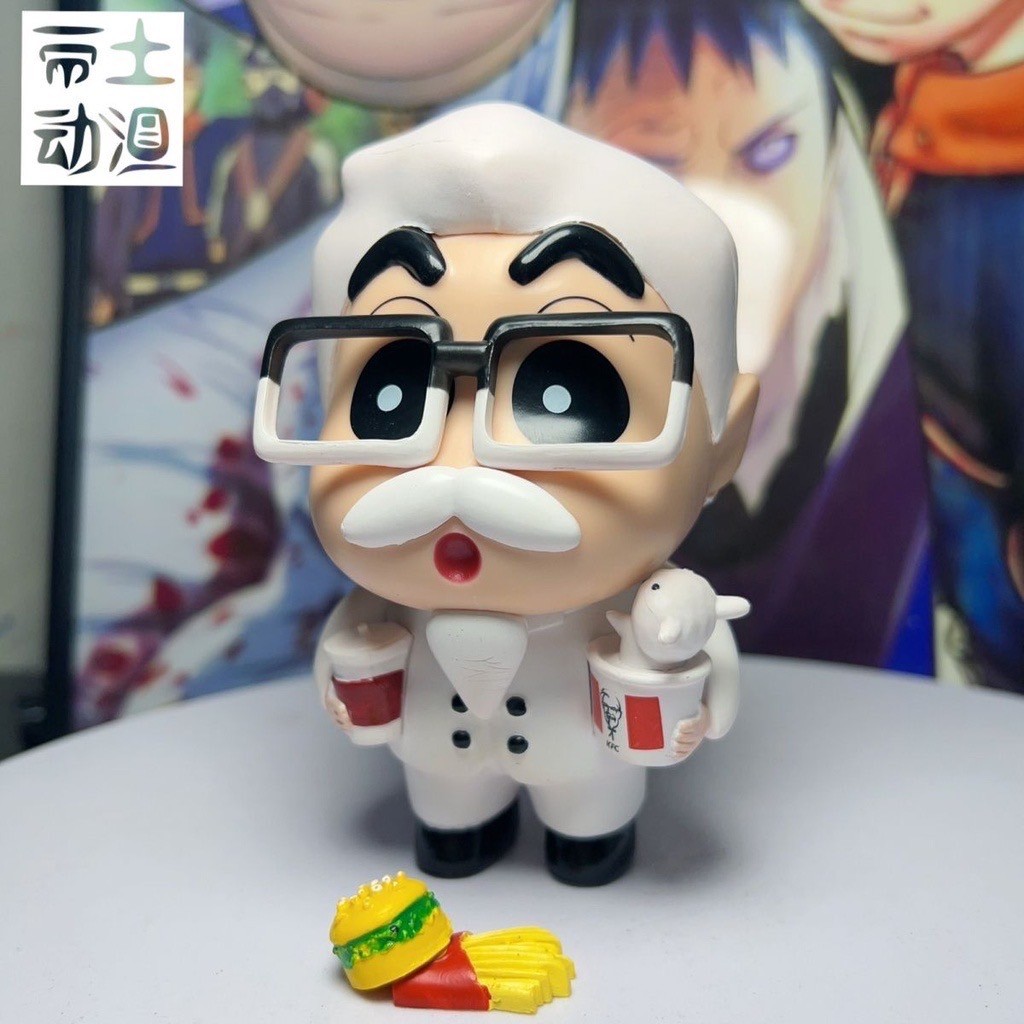 Crayon Shinchan - KFC Ver.