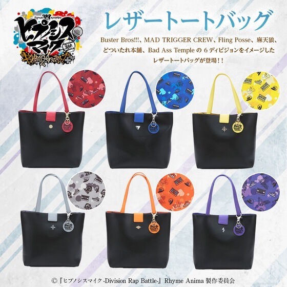 PRE-ORDER : Hypnosismic Leather Tote Bag (all 6 types)