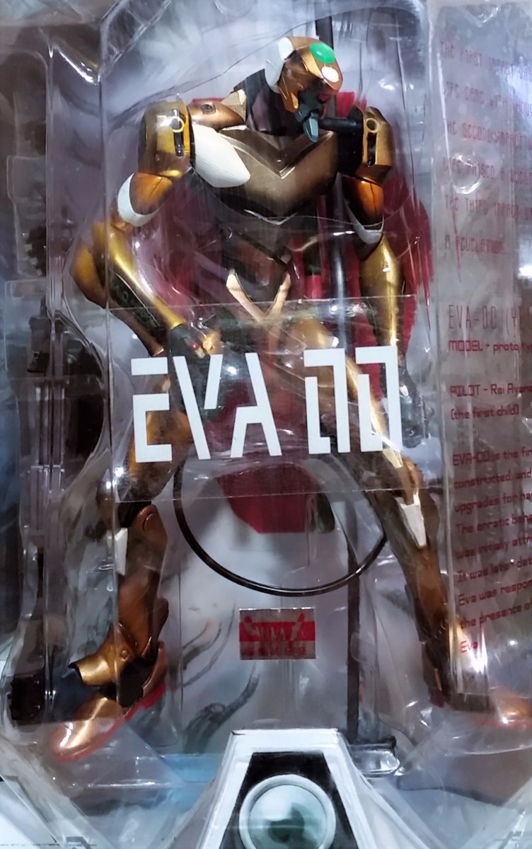 Neon Genesis Evangelion - EVA-00 Prototype Yellow by Kaiyodo