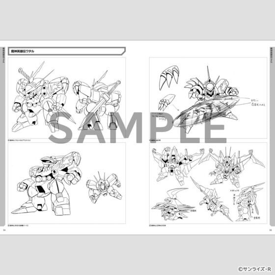 PRE-ORDER : [With Sunrise Store Bonus] Sunrise World Works (Mecha Action/1977-1989)