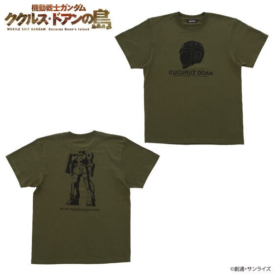 PRE-ORDER : Mobile Suit Gundam Cucuruz Doan's Island Helmet Design T-shirt