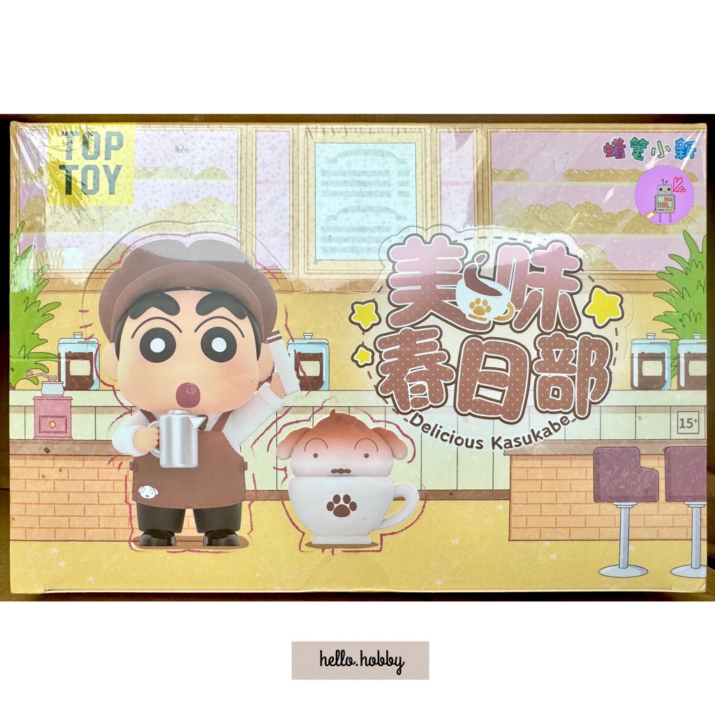 Crayon Shinchan - Delicious Kasukabe Series by Top Toy