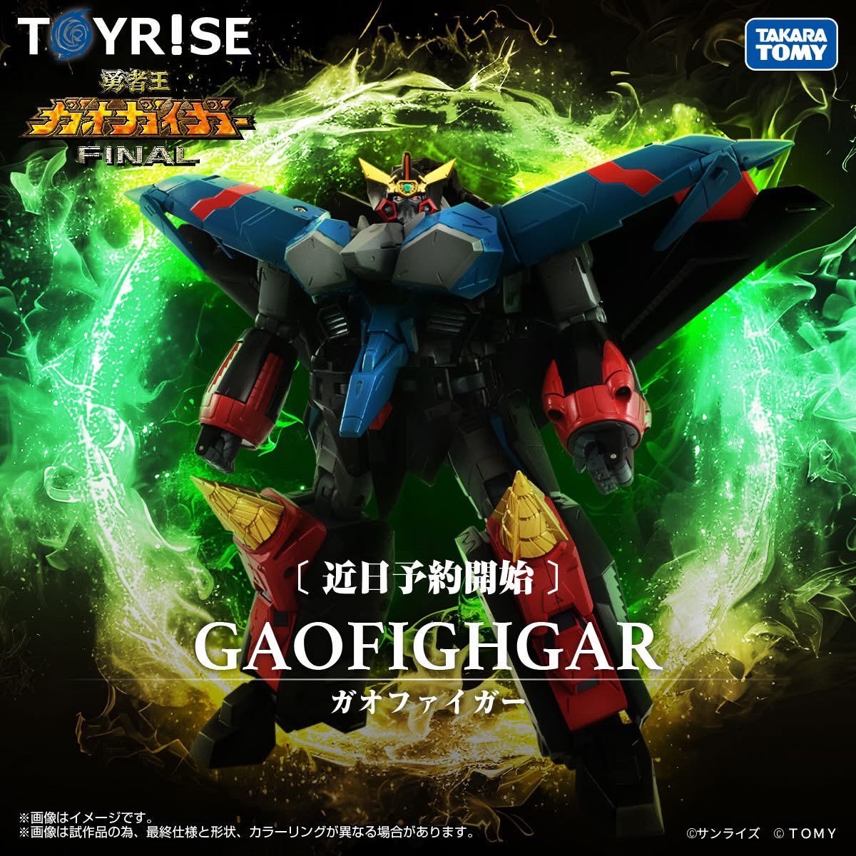 Pre-order : T-Spark Toyrise GaoFighGar by Takara Tomy