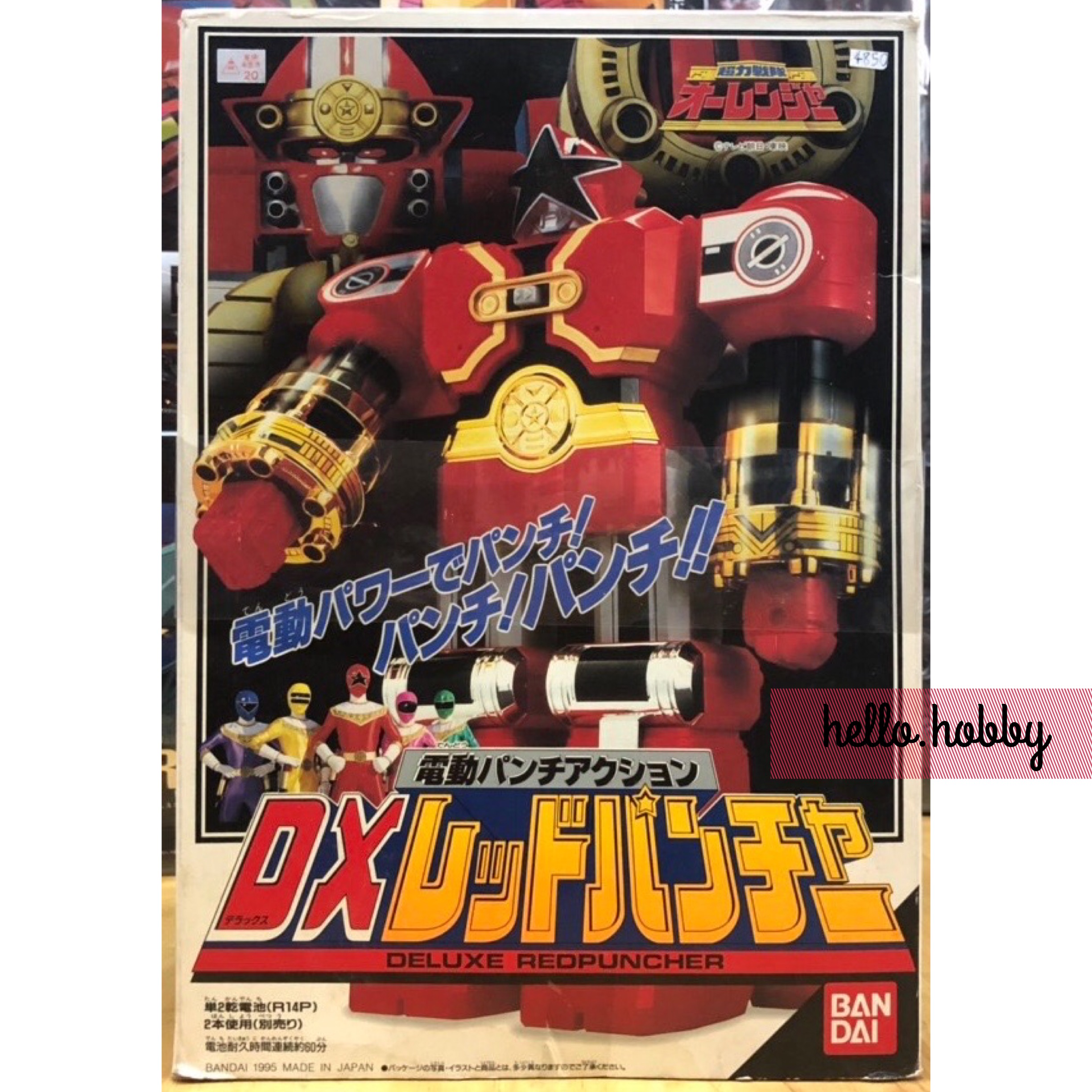Chouriki Sentai Ohranger - DX Red Puncher by Bandai
