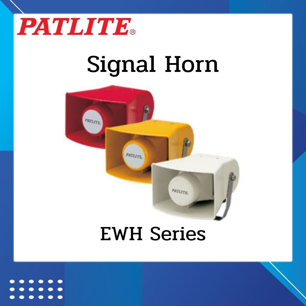 EWH series