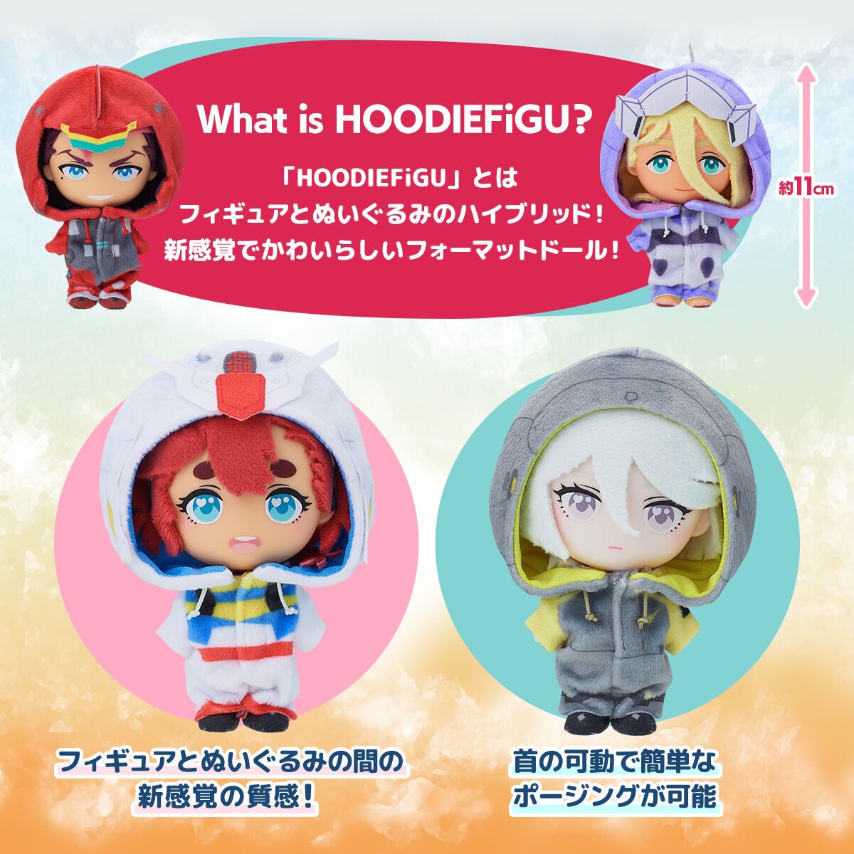 PRE-ORDER : HOODIEFiGU Mobile Suit Gundam The Witch from Mercury (Suletta/Miorine/Guel/Elan/Shaddiq) (5 types in total)