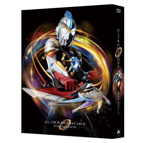 PRE-ORDER : Theatrical version of Ultraman: Blu-ray Memorial BOX /Encore Press