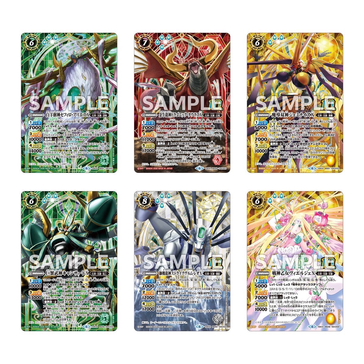 PRE-ORDER : Battle SPIRITS Premium Brave Box [PB47]