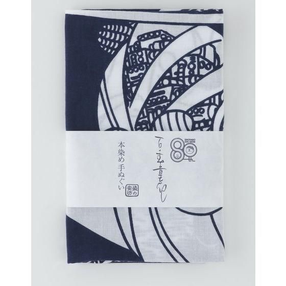 PRE-ORDER : Shotaro Ishinomori 80th Anniversary Android Kikaider x Someno-Anbo Tenugui