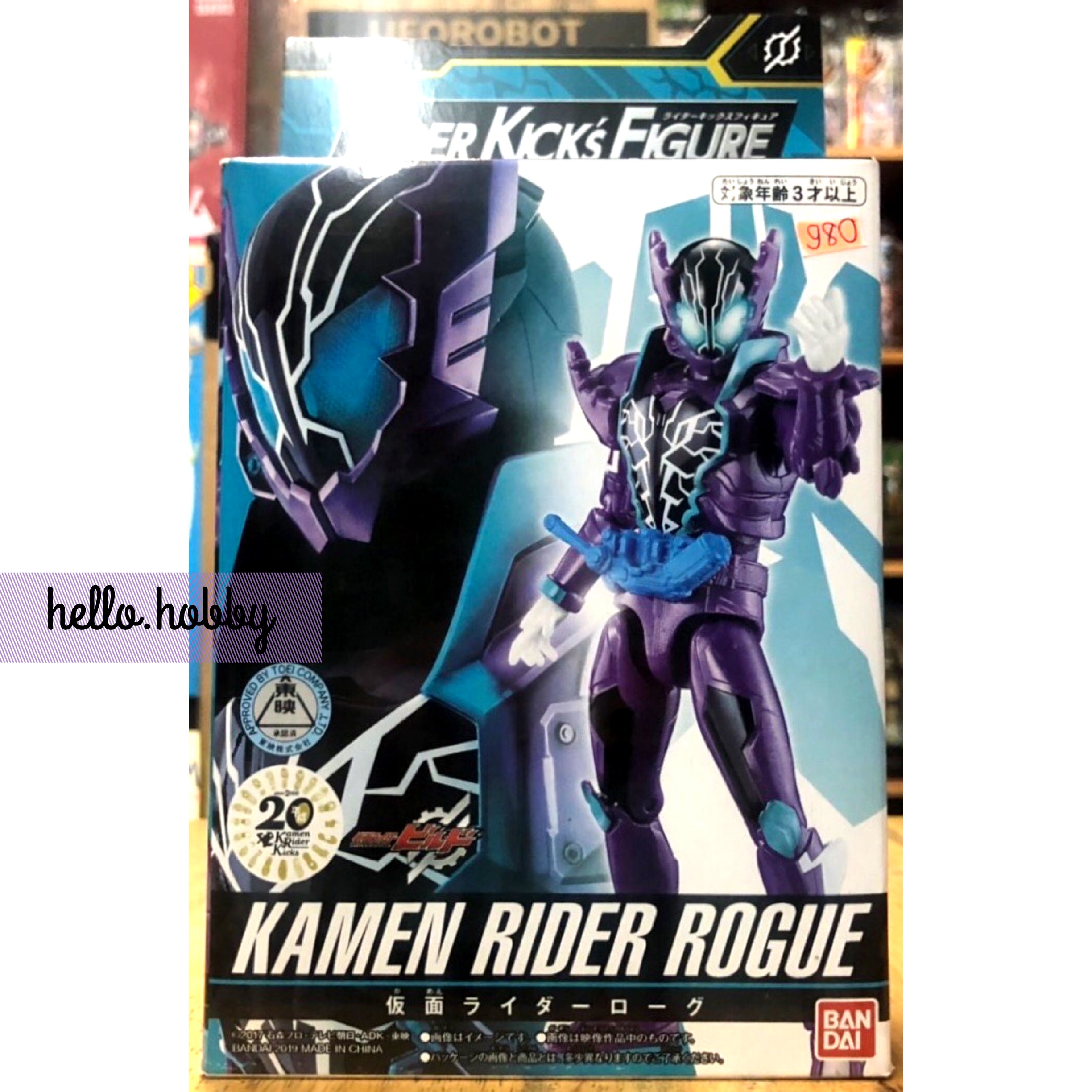 Masked Rider Zi-O - RKF Legend Rider Series Kamen Rider Rogue by Bandai