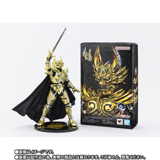 PRE-ORDER : S.H.Figuarts (Shinkocchou Seihou) Golden Knight Garo (Kouga Saejima) GARO 20th Anniversary Ver.
