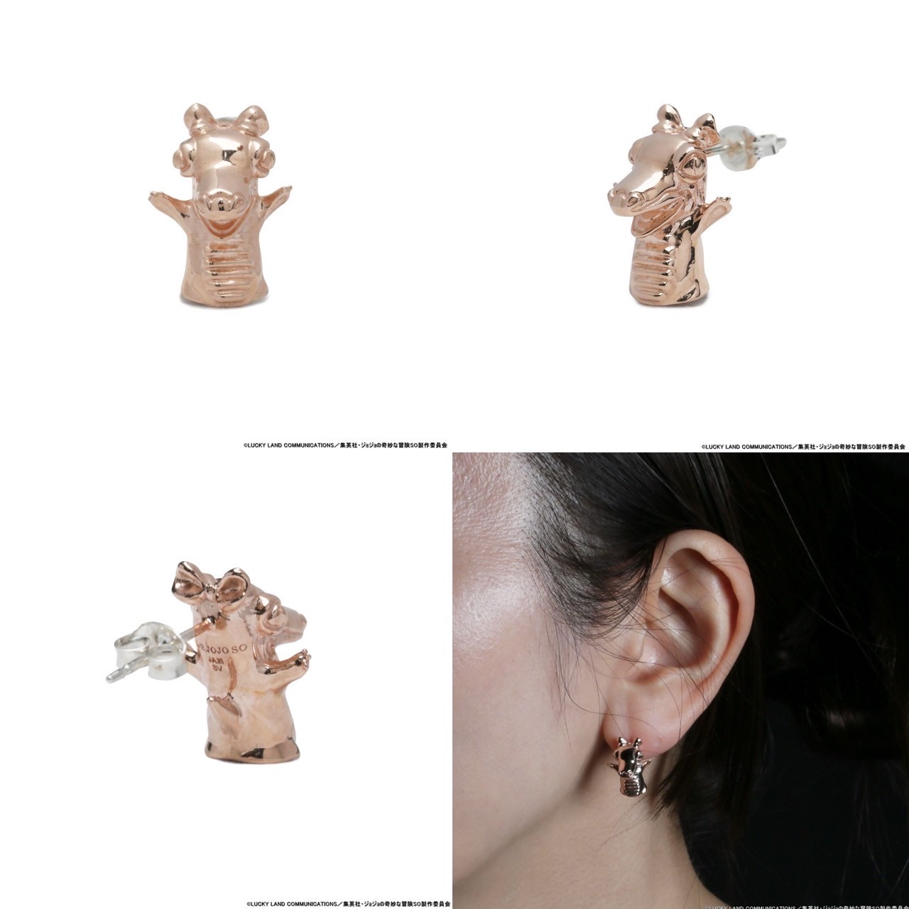 PRE-ORDER : JoJo's Bizarre Adventure Stone Ocean x JAM HOME MADE