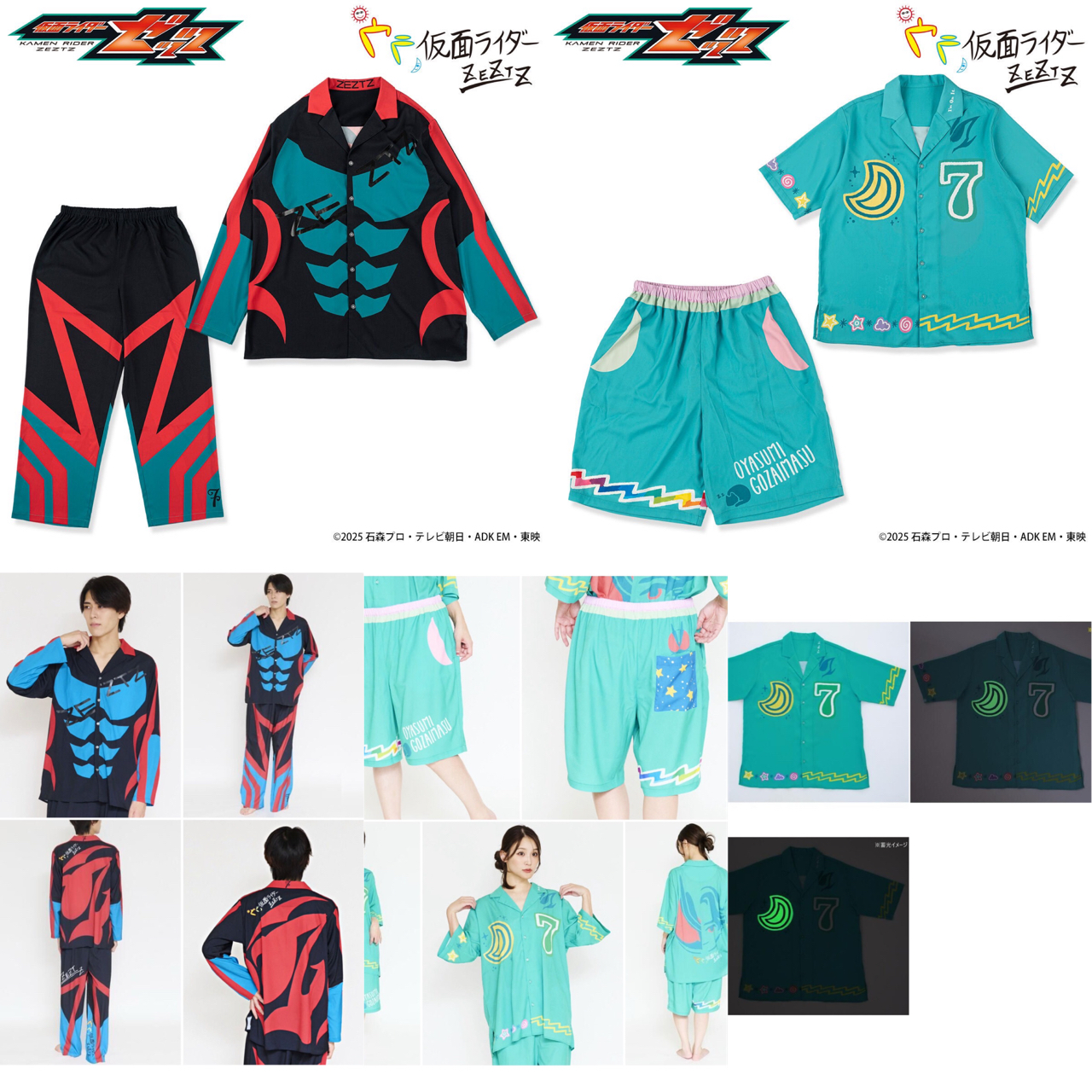 PRE-ORDER : Kamen Rider Zeztz Reverse Kamen Rider Pajamas Long / Short Sleeve