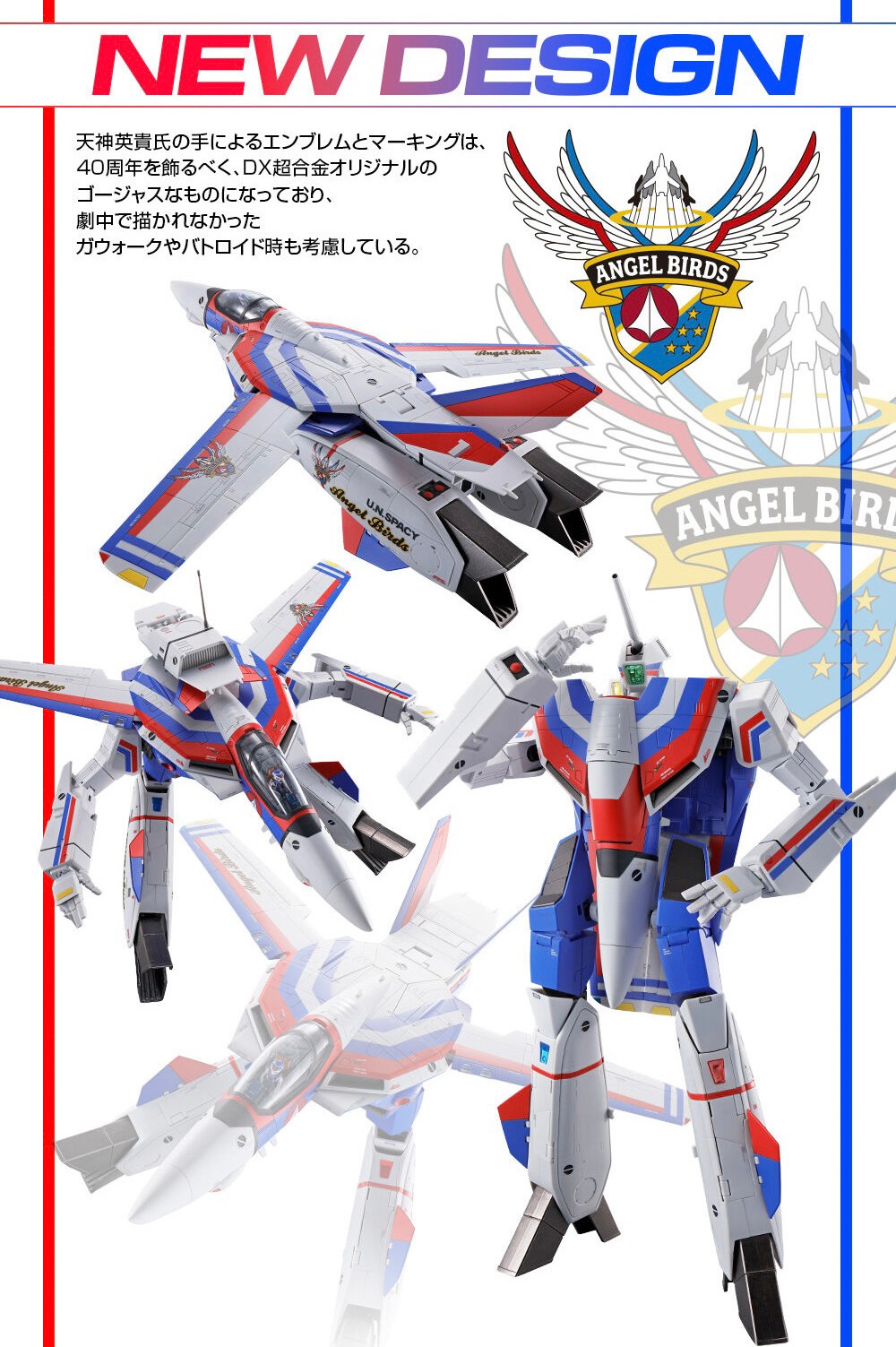 PRE-ORDER : DX Chogokin Valkyrie Angel Birds