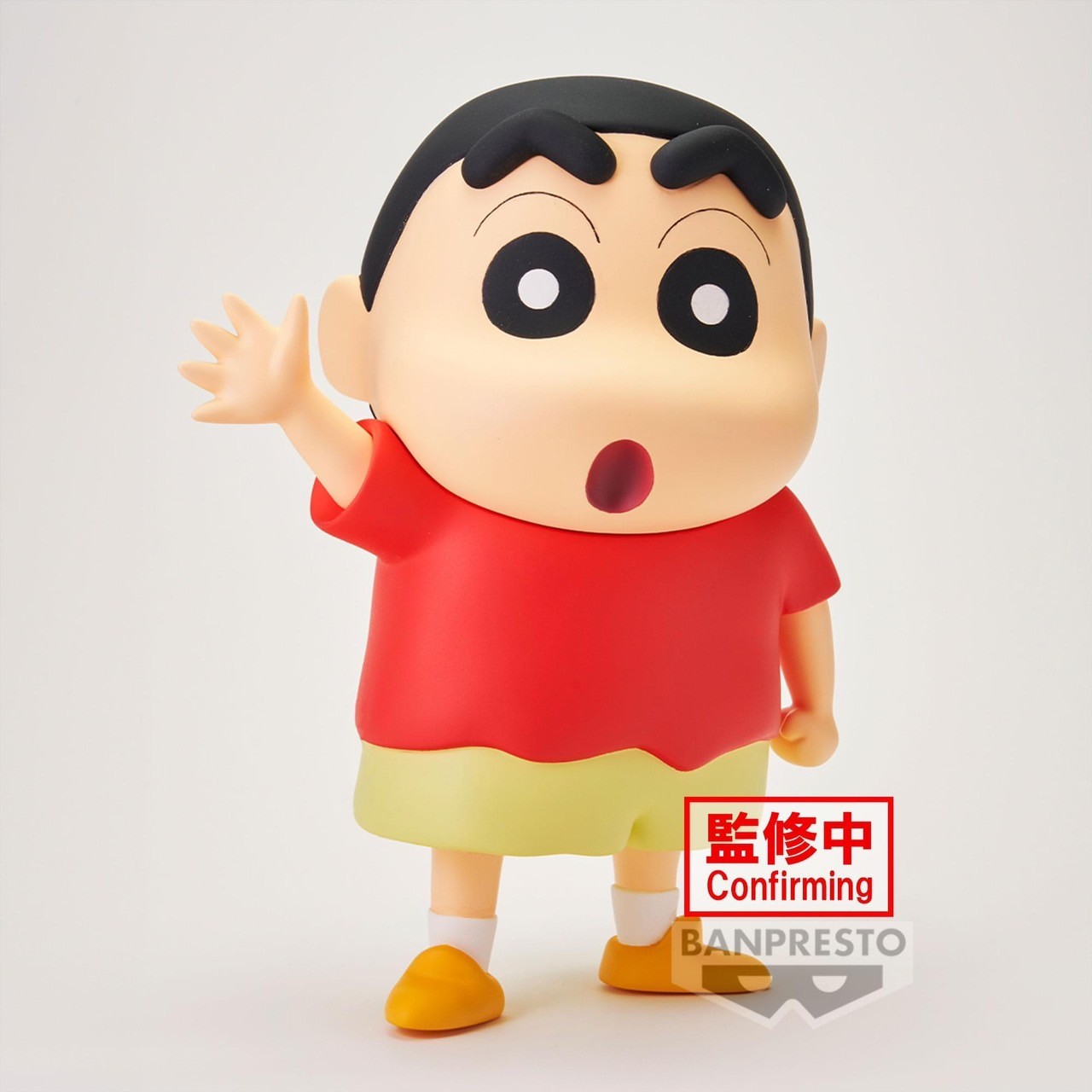 Crayon Shin-chan BIG SOFVIMATES ~Shinnosuke Nohara~ Shinchan by Banpresto