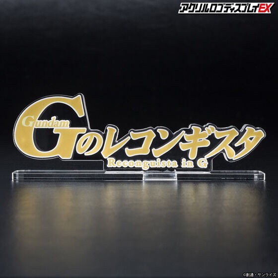 PRE-ORDER : Acrylic Logo Display EX Gundam Reconguista in G (Large)