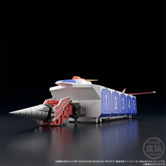 PRE-ORDER : SMP [SHOKUGAN MODELING PROJECT] The Brave Express Might Gaine Special Set