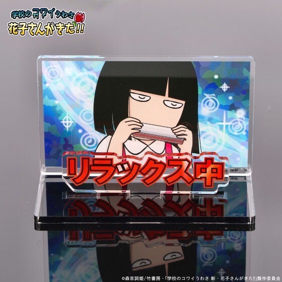 PRE-ORDER : "School Rumors Returns: Here Comes Hanako!!" Acrylic Message Display