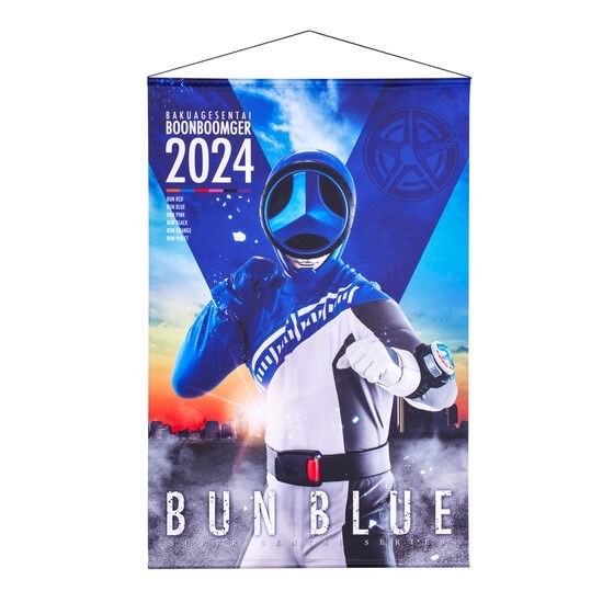 PRE-ORDER : Bakuage Sentai Boonboomger B2 Tapestry