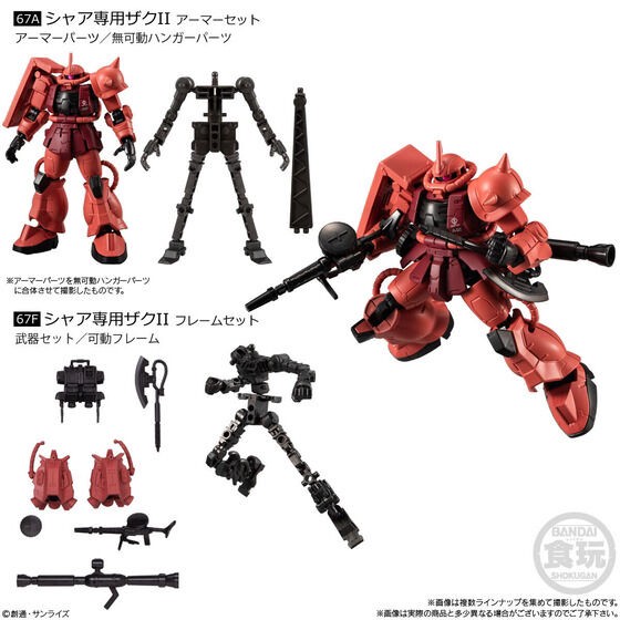 PRE-ORDER : MOBILE SUIT Gundam G Frame FA U.C. 0079 MEMORIAL SELECTION (10 pcs)