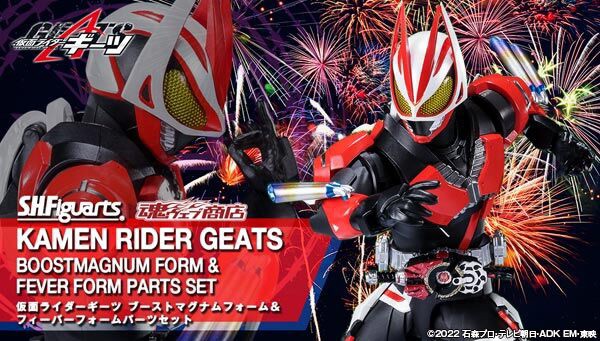 PRE-ORDER : S.H.Figuarts Kamen Rider Geats Boost Magnum Form & Fever Form Parts Set